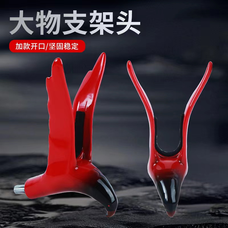 鷹頭