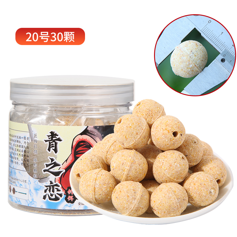 青之戀與鯤侖青球型釣餌有何區(qū)別？